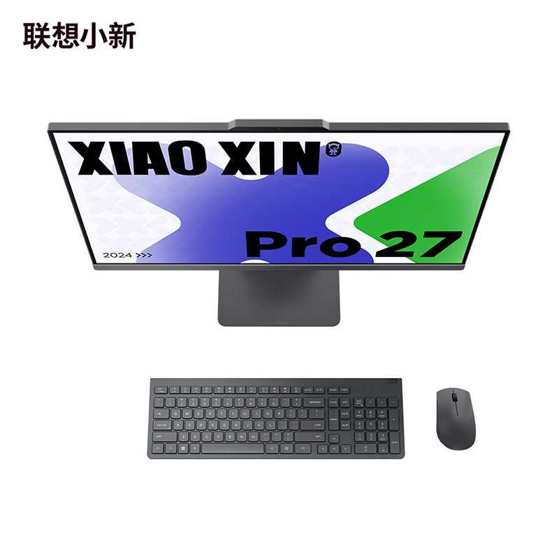 【2.5K高刷屏】联想小新Pro 27 Core 9 270H 臻彩高分一体电脑 深空色图片