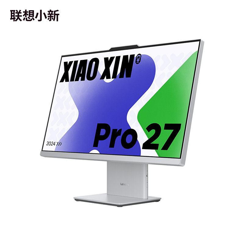 【2.5K高刷屏】联想小新Pro 27 Core 9 270H 臻彩高分一体电脑 云影色图片