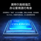 异能者云平板S105(8GB+128GB) 黑色图片