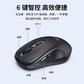 异能者无线鼠标N300 Pro 黑色图片