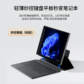 异能者云平板S105(8GB+128GB) 黑色图片
