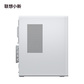 【家用办公】小新台式电脑 尊享Ultra版 U7-265 32G 1T+23.8显示器图片