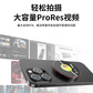 thinkplus磁吸固态硬盘UH100-中网联名款-1TB图片
