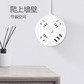 公牛圆形插座GN-R2220 1.8米 白色图片