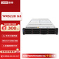 联想（Lenovo）【问天WR5228 G3】【机架服务器】1颗银牌4510 / 32G/2T企业/530-8I阵列卡/550W图片