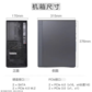 联想ThinkStation P3 Gen2工作站Ultra7 265K 128G丨2T固态+2*8T丨RTX5880ada 48G图片
