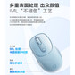 联想小新 蓝牙无线鼠标Plus 天青蓝图片