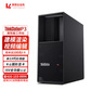 【P3】 i7-14700K 20核 3.4G 64G内存/2TB固态+4T/A4000 16G图片