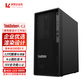 联想ThinkStation K-C3 塔式图形工作站商用办公台式主机家用电脑 定制I5-14500 14核20线程 2.6-5.0G 32G内存/512G+2T/HD770图片