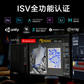 联想（Lenovo）ThinkStation P368 C3 塔式图形工作站PS台式电脑主机i5-14500（14核 2.6-5.0G） 16G丨256G固态+2T硬盘丨3050-6G图片