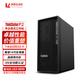 【P2】i7-14700 20核丨4060 8G 16G DDR5内存丨512G SSD+1TB硬盘图片