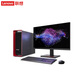 联想ThinkStation【P7】DeepSeek部署AI推理训练【塔式工作站】W5-3425丨128G丨2T+4T丨RTX5880Ada图片