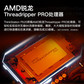 联想（Lenovo）P620模型推理AI工作站一体机DeepSeek版 AMD 5955WX/128G/1T固态+4T/RTX4000ADA*4图片