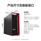联想（lenovo）【ThinkStation P8】7945WX（12核 4.7-5.3GHz） 16G内存丨256G固态+1T丨T400-4G图片