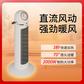 澳柯玛立式取暖器NF20P118H图片