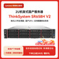联想【SR658H V2】国产化 机架式服务器主机 2颗海光5380 128G内存丨960G固态+2*16T企业级图片