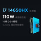 联想拯救者Y7000 2025 15.3英寸电竞游戏笔记本电脑 碳晶黑图片