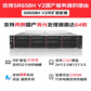 联想【SR658H V2】国产化 机架式服务器主机 2颗海光5390 32G内存丨2x4T企业级图片