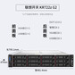 联想【KR722z G2】兆芯国产化 机架式服务器主机 2颗KH-40000 128G内存丨3块16T硬盘图片