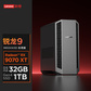 联想 刃7000P AMD锐龙9 RX9070XT 专业游戏台机图片
