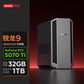 联想 刃7000P AMD锐龙9 RTX5070Ti 16G 专业游戏台机图片