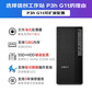 联想开天P3h G1t国产信创自主可控工作站台式机电脑4G显卡海光3350八核 32G内存 512G+2T麒麟试用版图片