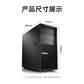 ThinkStation P520C【塔式图形工作站】建模台式主机至强W-2223/16G内存丨256G固态+1T丨T400-4G图片
