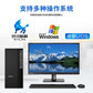 联想开天P3h G1t国产信创自主可控工作站台式机 海光3350+RTX4070S 12G显卡 64G内存512G+4T试用系统图片