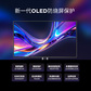 Legion Pro 32UD-10 240Hz QD-OLED超感电竞屏图片