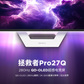 Legion Pro 27Q-10 280Hz QD-OLED超感电竞屏图片