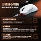 联想极光电竞游戏三模鼠标GM11 右手型 黑色图片