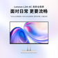 联想 L24-4C 23.8英寸内置音箱高刷全面屏图片