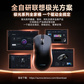 联想极光电竞游戏三模鼠标GM11 右手型 黑色图片