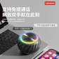 联想音箱ED100灰色图片
