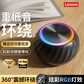 联想音箱ED100黑色图片