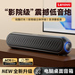 联想音箱ED110灰色图片