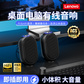 联想音箱ED115黑色图片
