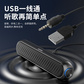 联想音箱ED110灰色图片