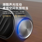 联想音箱ED110樱花白图片