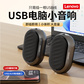 联想音箱ED115黑色图片