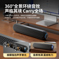 联想音箱ED110灰色图片