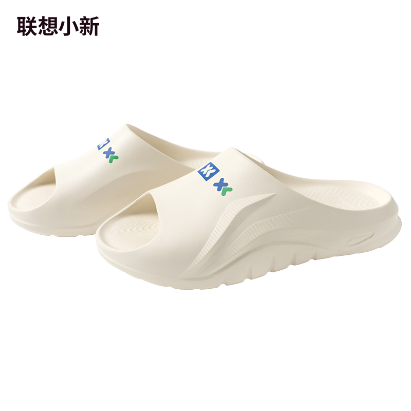 联想小新云感拖鞋 米白色 42-43码图片