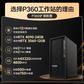 定制：联想ThinkStationP360工作站I7-12700 2.1GHZ 12核丨32G DDR5丨2TB+512G固态丨750W丨A1000 8G图片