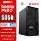 定制：联想ThinkStationP360工作站I7-12700K 3.6GHz 12核丨64G DDR5丨2TB+1T固态丨500W图片