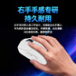 拯救者 M7X 游戏鼠标_黑色图片