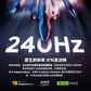 【主流游戏】拯救者LEGION 27-10 27英寸FHD 240Hz高刷电竞显示器图片