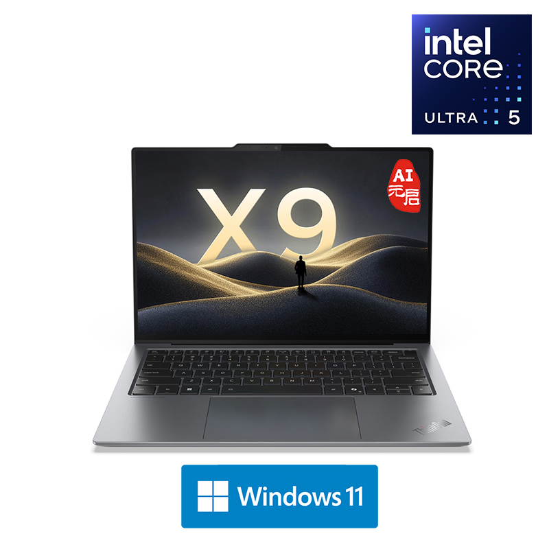 企业购ThinkPad X9-14 Aura 酷睿Ultra5 精英商务本AI元启版 05CD