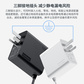 联想USB-C标准电源适配器100W（黑色）图片