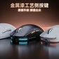 联想极光电竞游戏三模鼠标GM11 对称型 白色图片
