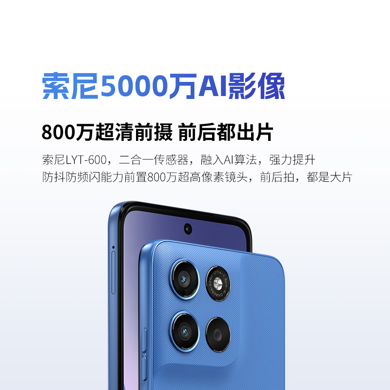 联想moto g100s 8+128 海蓝图片